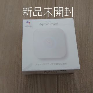 スマートリモコン　Nature Remo mini  REMO2W1(その他)