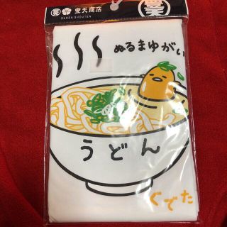 グデタマ(ぐでたま)のぐでたま　Tシャツ　うどん(Tシャツ/カットソー(半袖/袖なし))