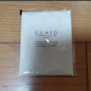 CLAYD　浴用化粧品　入浴剤　泥パック(入浴剤/バスソルト)