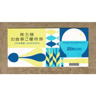 ゼンショー 株主優待券 3000円分(500円券6枚)★すき家・ココス(レストラン/食事券)