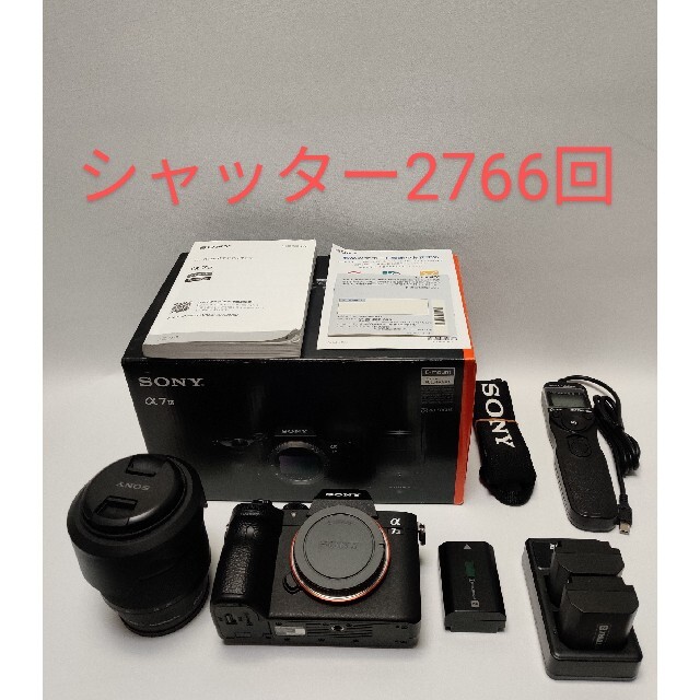 α7iii レンズキット 美品 おまけ付き