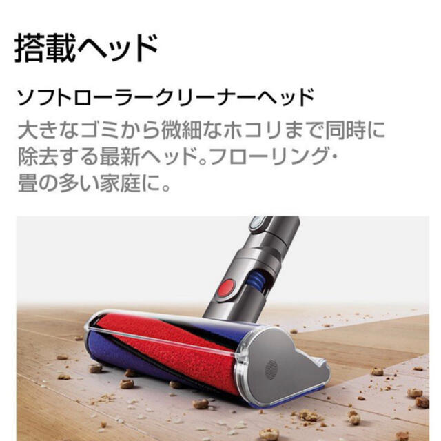 Dyson(ダイソン)のDyson V10 Fluffy サイクロン式 コードレス掃除機SV12 FF  スマホ/家電/カメラの生活家電(掃除機)の商品写真