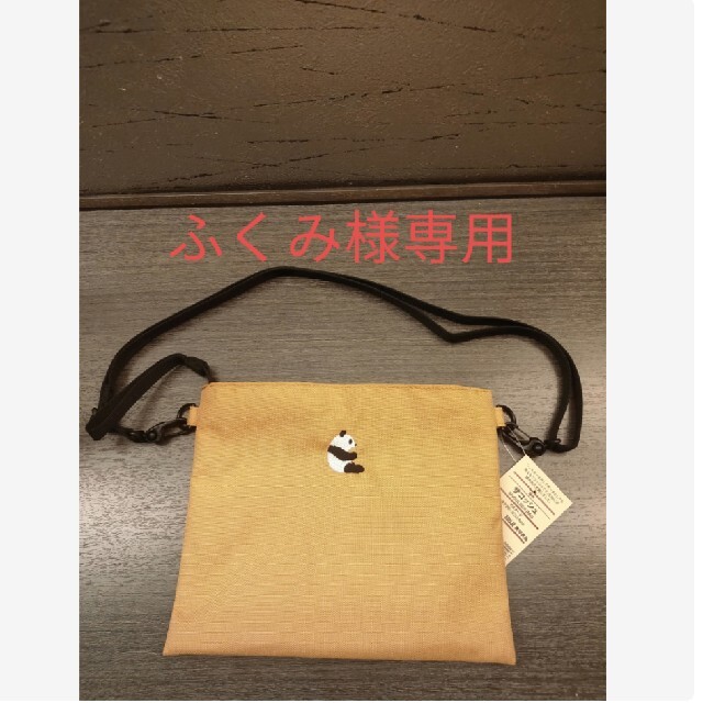 MUJI (無印良品)(ムジルシリョウヒン)のふくみ様専用【さらにお値下げ♪】1点物☆新品未使用 無印良品 撥水サコッシュ レディースのバッグ(ショルダーバッグ)の商品写真