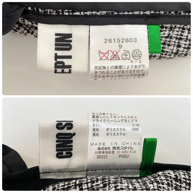 東京スタイル CINO SEPT UN ツイード素材ワンピーススーツ 入園入学