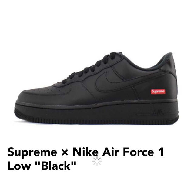 Supreme × Nike Air Force 1 Low シュプリーム