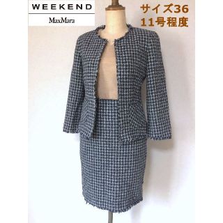 マックスマーラ(Max Mara)の【Mサイズ】 Max Maraのスカートスーツ 【36サイズ】(スーツ)