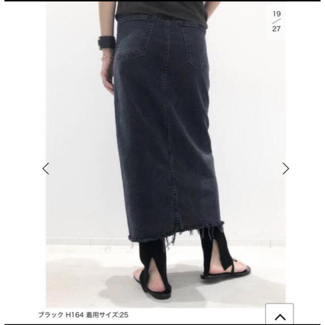 L'Appartement DEUXIEME CLASSE(アパルトモンドゥーズィエムクラス)の新品　L'Appartement  3x1 DENIM スカート  27 レディースのスカート(ひざ丈スカート)の商品写真