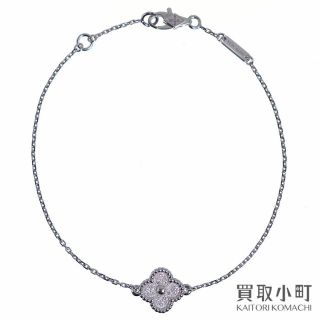 ヴァンクリーフアンドアーペル(Van Cleef & Arpels)のヴァンクリーフ＆アーペル 【Van Cleef & Arpels】 ブレスレット(ブレスレット/バングル)