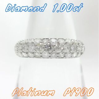 【ターシャまま様専用】1.00ct　ダイヤモンド　パヴェセッティングリング　PT(リング(指輪))