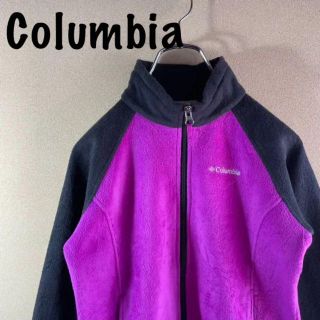 コロンビア(Columbia)の【コロンビア】USA IMPORT フリース　M レトロ 古着女子(その他)