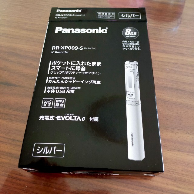 ボイスレコーダー　Panasonic  スティック型 RR-XP009-S　美品