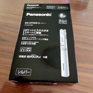 パナソニック(Panasonic)のボイスレコーダー　Panasonic  スティック型 RR-XP009-S　美品(その他)