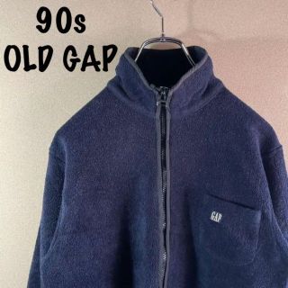 ギャップ(GAP)の【VINTAGE】90s OLD GAP アメリカ直輸入❗️ フリース　古着女子(その他)