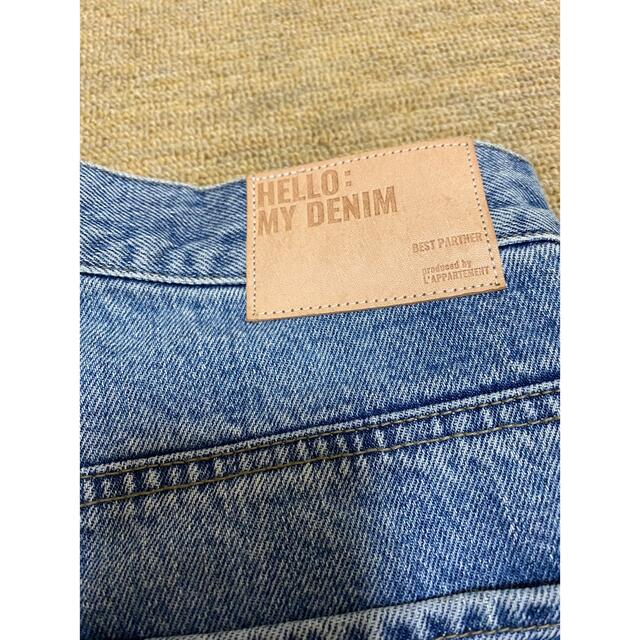 cropped wide denim 26 5