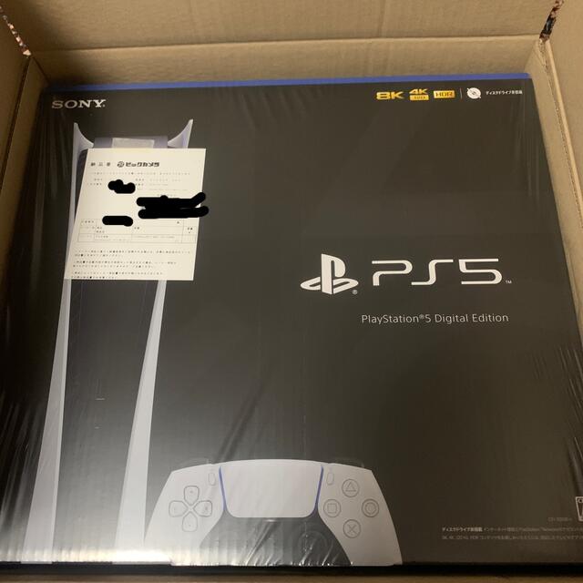 PS5デジタルエディション新品未開封品