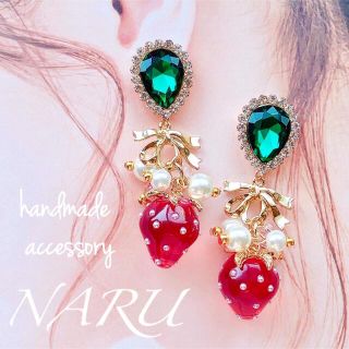 グリーンビジューカボション　リボンパール　苺🍓チャーム(ピアス)