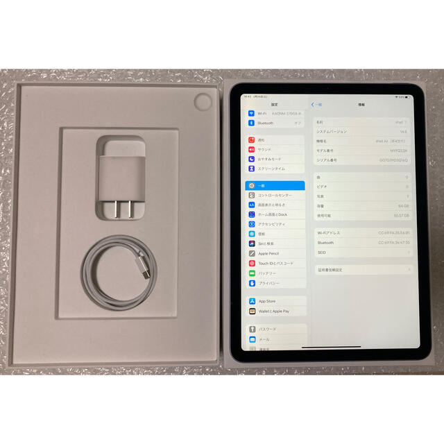 【 超美品 】iPad Air (第4世代) 10.9インチ 64GB