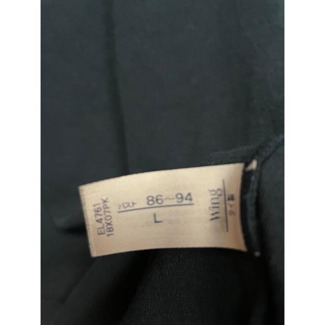 Wing(ウィング)のワコール ウイング ぬくもりインナー 綿の贅沢 Uネック 8分袖 インナーシャツ レディースの下着/アンダーウェア(アンダーシャツ/防寒インナー)の商品写真