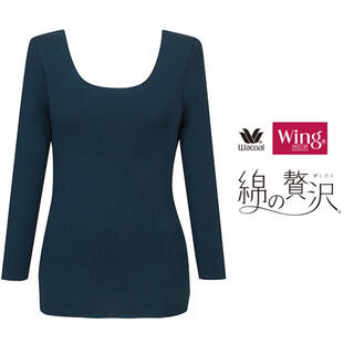ウィング(Wing)のワコール ウイング ぬくもりインナー 綿の贅沢 Uネック 8分袖 インナーシャツ(アンダーシャツ/防寒インナー)