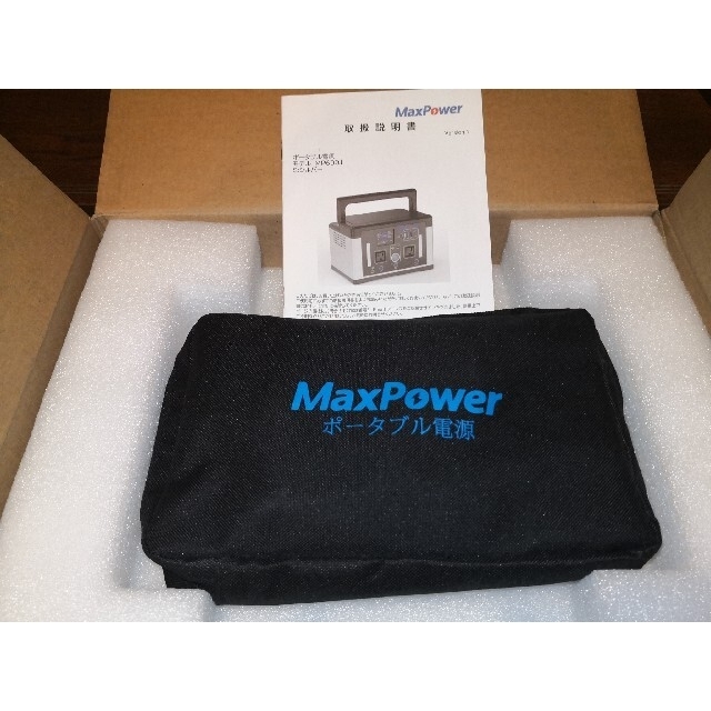 ポータブル電源 MaxPower MP600J 500Wh