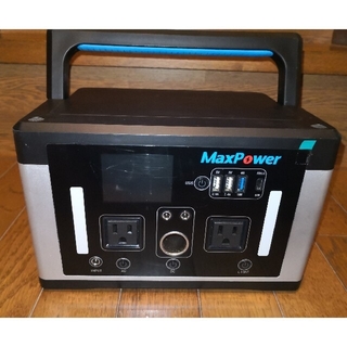 ポータブル電源 MaxPower MP600J 500Wh(防災関連グッズ)