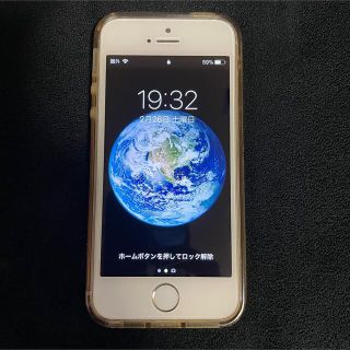 アップル(Apple)の[Softbank]Apple iPhone5s ゴールド 64GB 美品(スマートフォン本体)