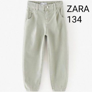 ザラキッズ(ZARA KIDS)の130cm ZARA ミントカラー ジーンズ ゆるシルエット カラーデニム(パンツ/スパッツ)