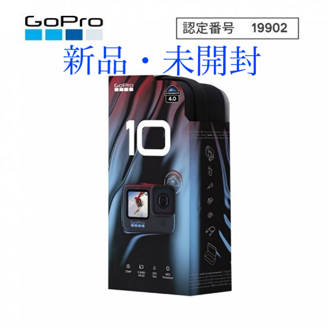 新品?正規品 【新品】GoPro HERO10 CHDHX-101-FW Black ビデオカメラ