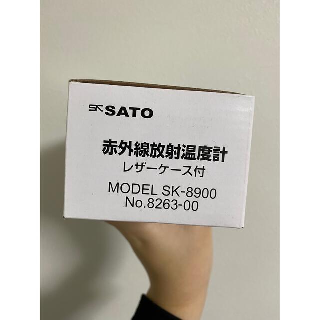 sato 赤外線放射温度計 sk-8900