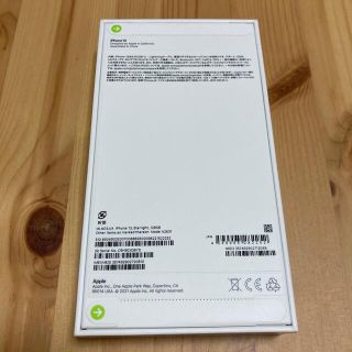 iPhone 13 128GB SIMフリー スターライト 新品 未開封品