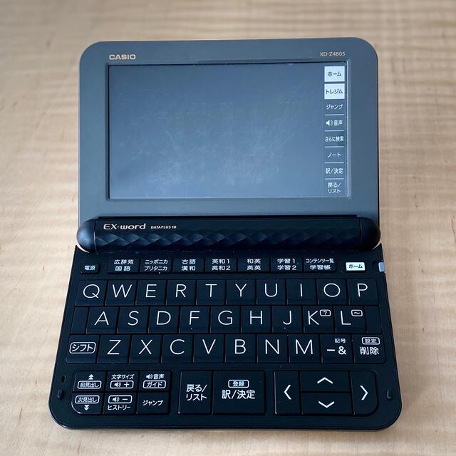 カシオ 電子辞書 エクスワード XD-Z4805BK ブラック 高校生モデル