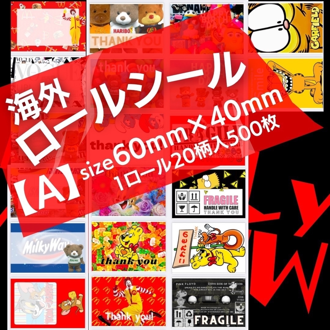 【マスキングテープ3種20mm10m／ロールシールA】 インテリア/住まい/日用品の文房具(テープ/マスキングテープ)の商品写真