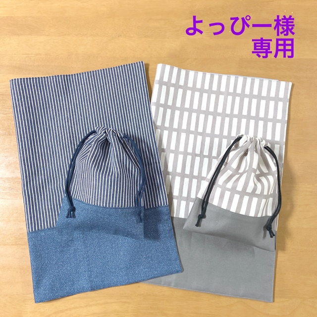 よっぴー様専用ページ オーダー品 - zimazw.org よっぴー様専用ページ オーダー品 - zimazw.org