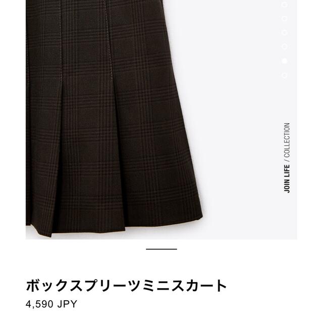 ZARA(ザラ)のZARA ボックスプリーツミニスカート(M) 3067 800 レディースのスカート(ミニスカート)の商品写真