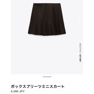 ZARA - ZARA ボックスプリーツミニスカート(M) 3067 800の通販 by ...