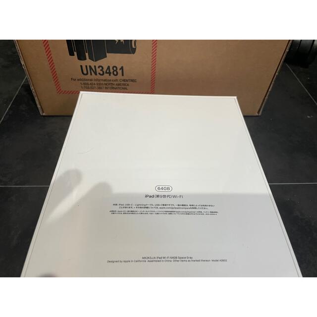 新品・未開封Apple iPad 第9世代 10.2型 Wi-Fi 64GB 3 無料配達 20160