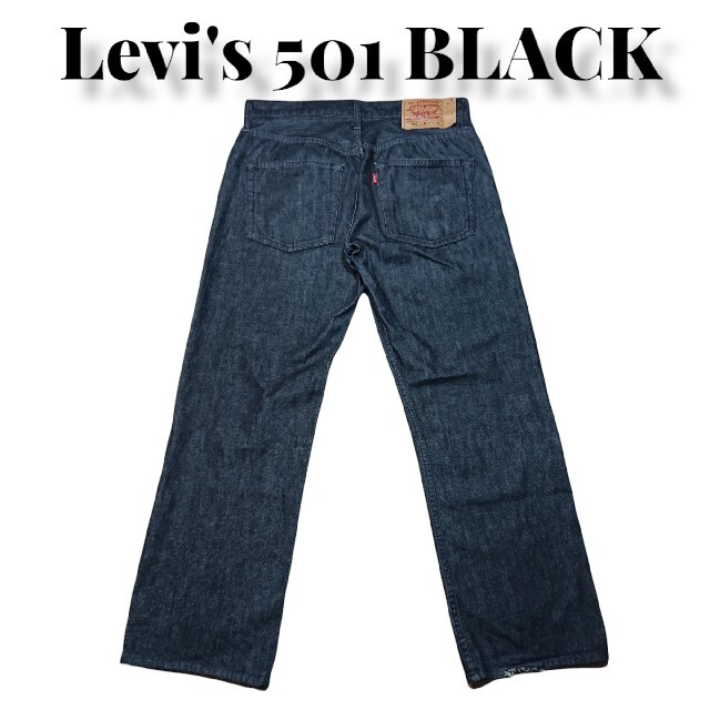 Levi' s Levi's ブラック オンライン販促品 Levi' s 501 ブラック デニムジーンズ 純正卸売 デニムジーンズ 古着