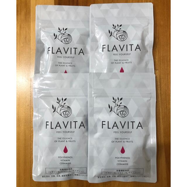 FLAVITA  ４袋セット　賞味期限２０２２年８月 コスメ/美容のコスメ/美容 その他(その他)の商品写真