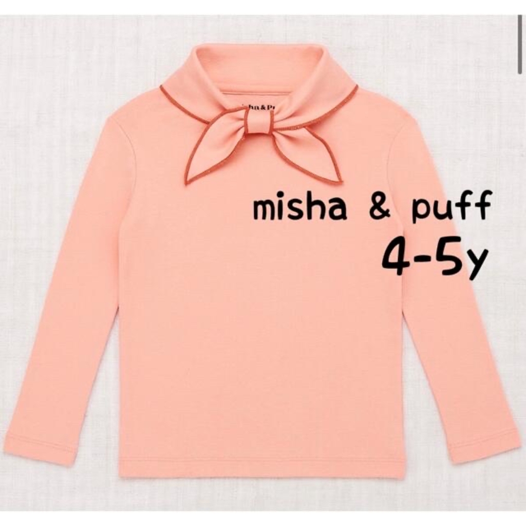 misha & puff top s 4-5y