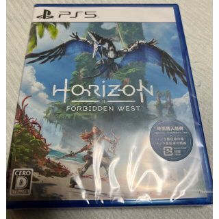 プレイステーション(PlayStation)のHorizon Forbidden West PS5(家庭用ゲームソフト)