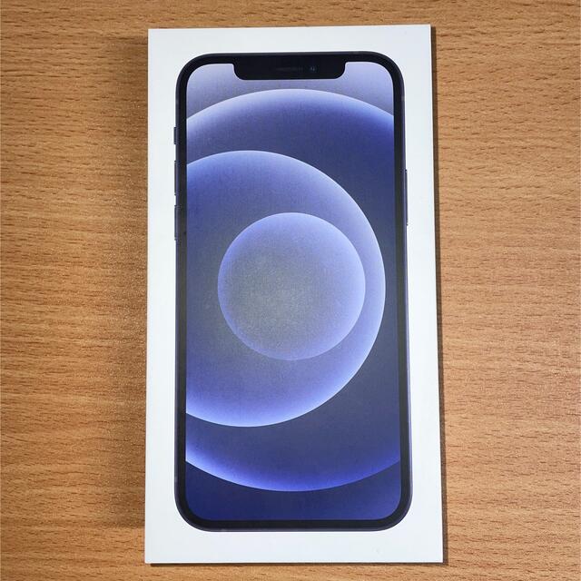 iPhone12 64GB ブラック simフリー