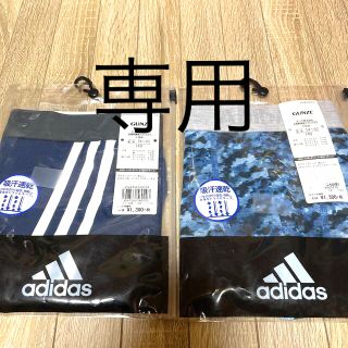 アディダス(adidas)のアディダス ボクサーパンツ 140(下着)