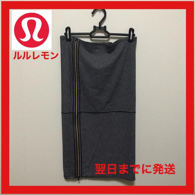 lululemon(ルルレモン)のルルレモン lululemon スカーフ スヌード マフラー ショール  レディースのファッション小物(スヌード)の商品写真