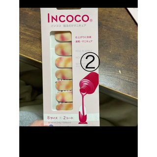 インココ(Incoco)のINCOCOネイルシール(ネイル用品)