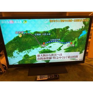 シャープ　SHARP  LC-40H7　液晶テレビ　綺麗に映り　状態いい！