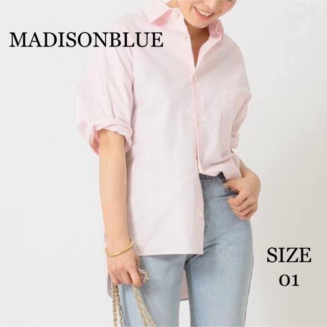 イテムのひ MADISONBLUE ブルー 02の通販 by kinaco |マディソン