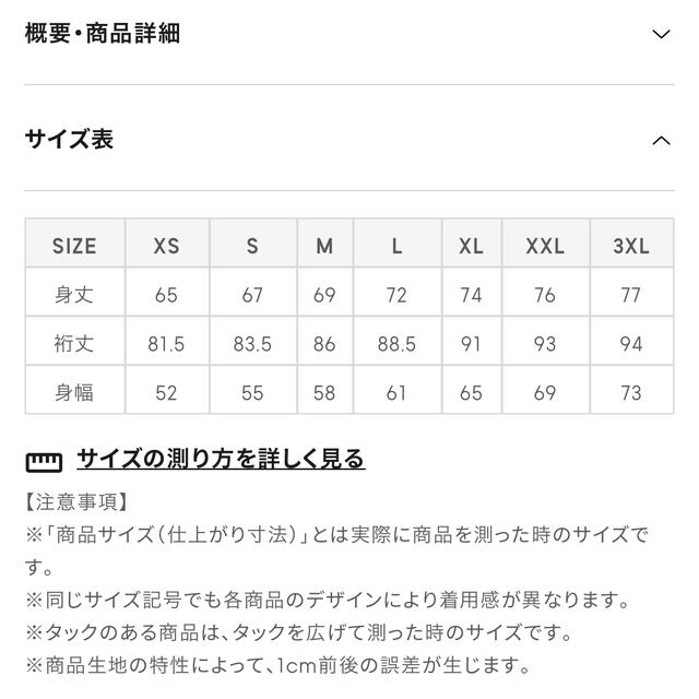 GU(ジーユー)のGU ヘビーウェイトビッグスウェットパーカー　03グレー メンズのトップス(パーカー)の商品写真