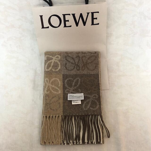 新品未使用 LOEWE マフラー スカーフ (ウール&カシミヤ) ベージュ