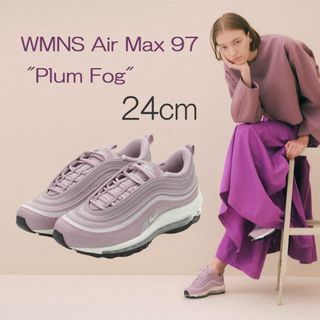 ナイキ(NIKE)の【新品】24㎝　 Nike WMNS Air Max 97 "Plum Fog"(スニーカー)