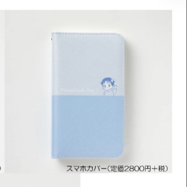 集英社(シュウエイシャ)の美品【ママレード・ボーイ】りぼん展　汎用iPhoneケース　スマホカバー スマホ/家電/カメラのスマホアクセサリー(iPhoneケース)の商品写真